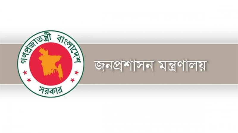 43rd BCS: Ministry to reconsider applications of 227 excluded candidates