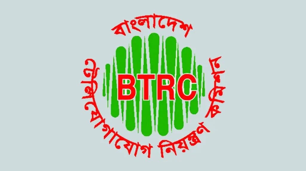 BTRC Deputy Director Amjad Hossain permanently dismissed from job