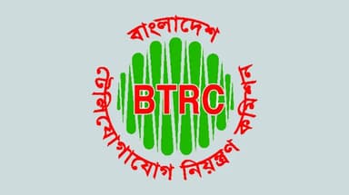 BTRC Deputy Director Amjad Hossain permanently dismissed from job