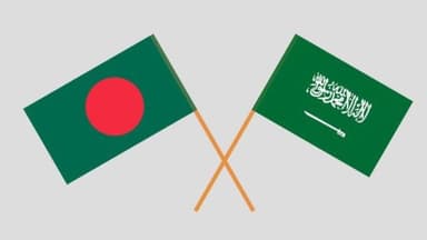 Saudi Arabia eyes investments in Bangladesh's transport, logistics and maritime sectors