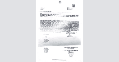 GD filed against two in Bhola over Facebook comments against PM