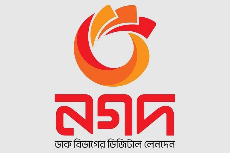 Central Bank to conduct forensic audit of Nagad