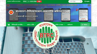 Then why do BTRC officials take salaries?