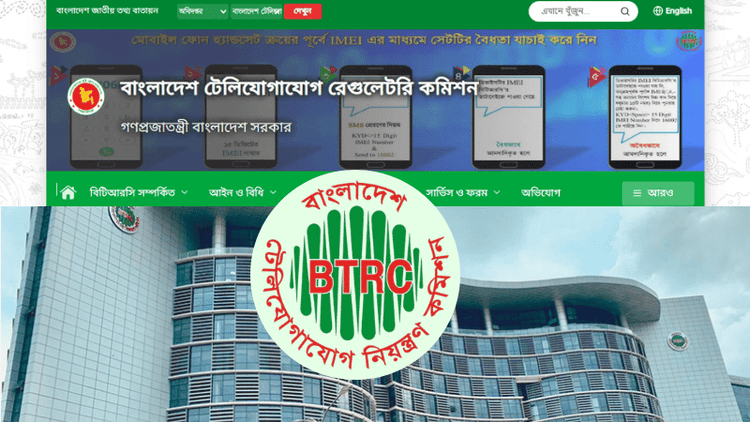 Then why do BTRC officials take salaries?
