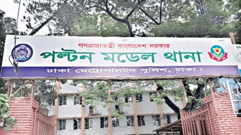 2 DB officers injured in Paltan drug bust