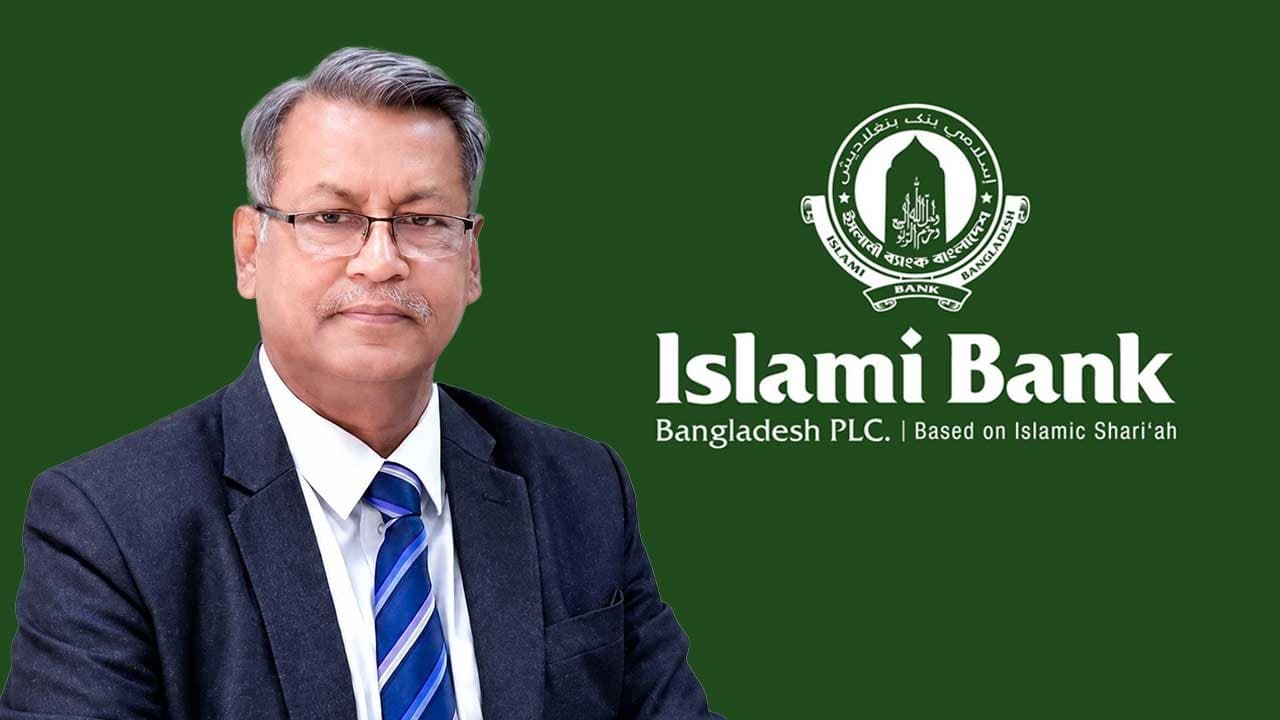 Islami Bank's newly appointed chairman to remain in office