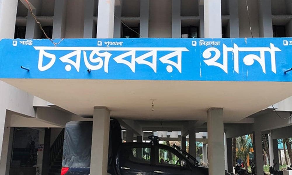 Woman brutally tortured by husband, in-laws in Subarnachar