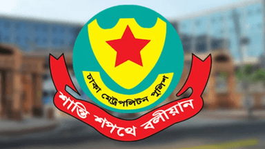 DMP suggests caution in hiring household workers