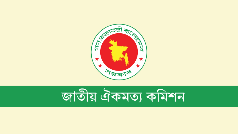 Full report of the National Consensus Commission published