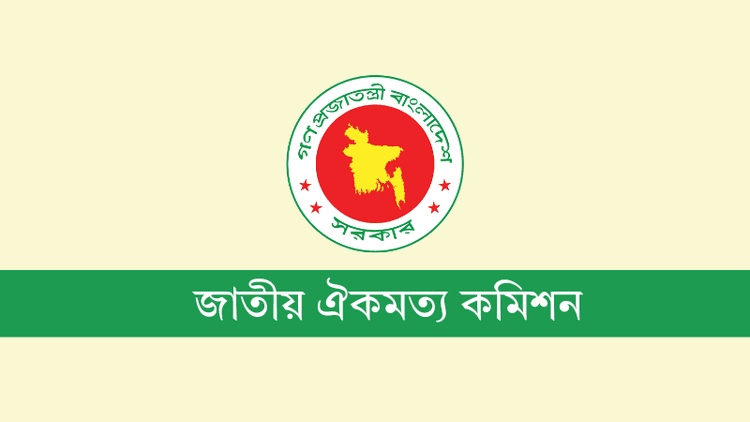 Full report of the National Consensus Commission published