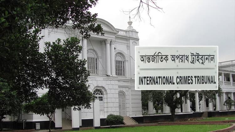 ICT permits interrogation of 4 in Shahbagh genocide case