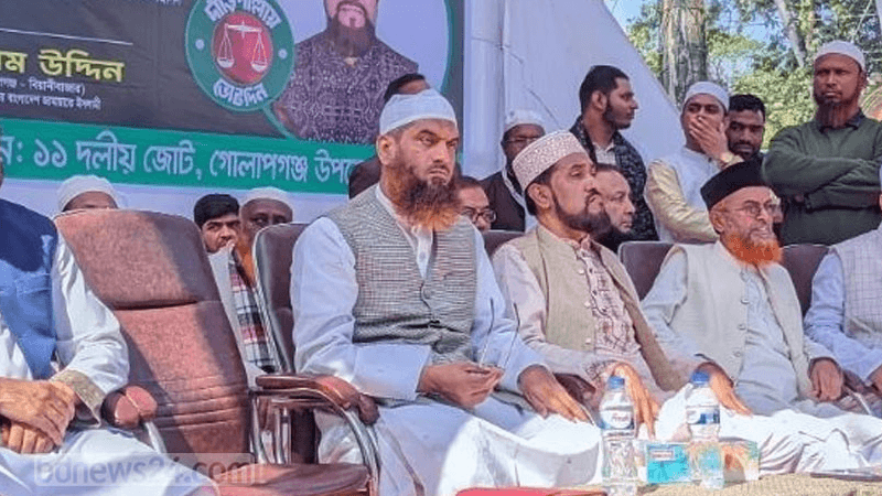 No more persecution of religious minorities: Mamunul Haque in Sylhet