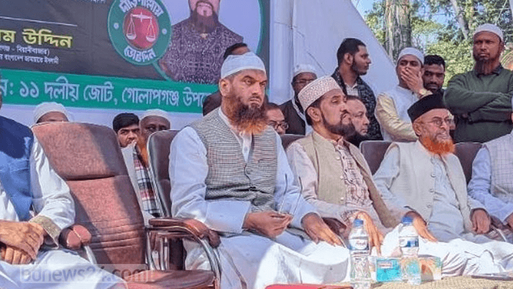 No more persecution of religious minorities: Mamunul Haque in Sylhet