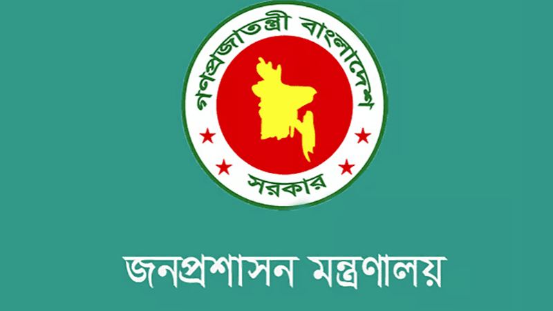 Helal Uddin appointed new DG of PMO