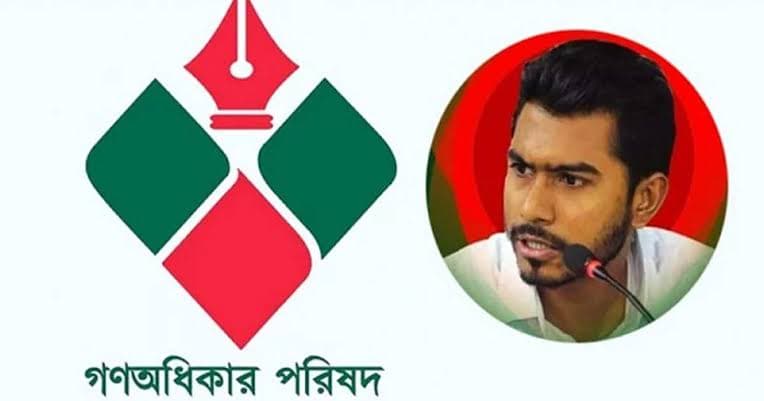 Gono Odhikar Parishad issues 48-hr ultimatum demanding ban on JaPa