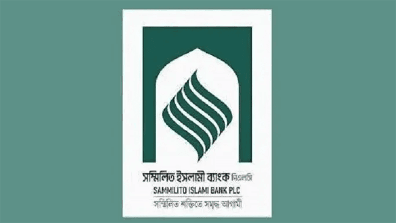 Sammilito Islami Bank files 10,000 suits to recover defaulted loans
