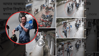 Uproar over death of elderly man hit by motorcycle in Habiganj, demand for driver's arrest