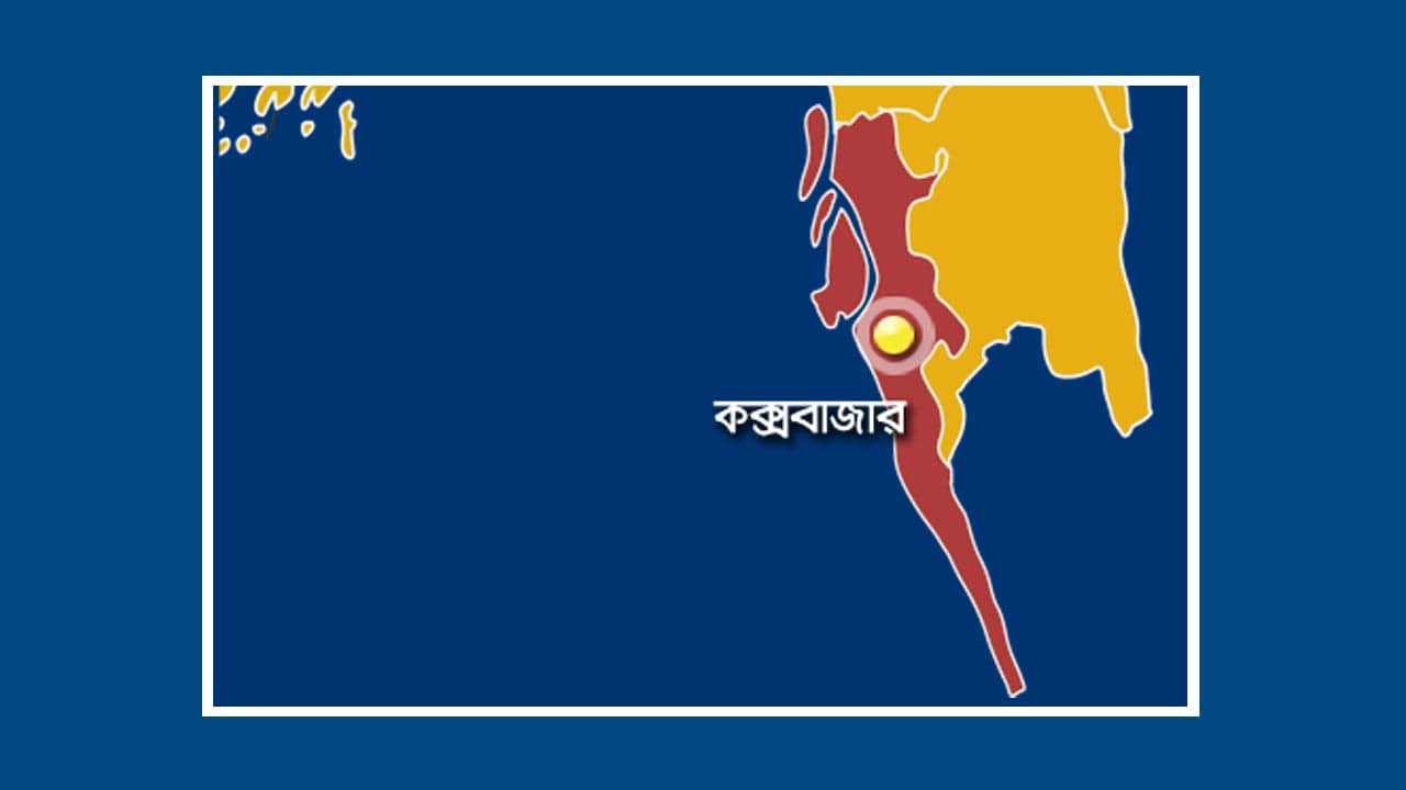 উখিয়া সীমান্ত থেকে ১০ জেলেকে অপহরণ করেছে আরাকান আর্মি