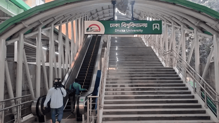 2 metro stations to remain closed on Pahela Baishakh