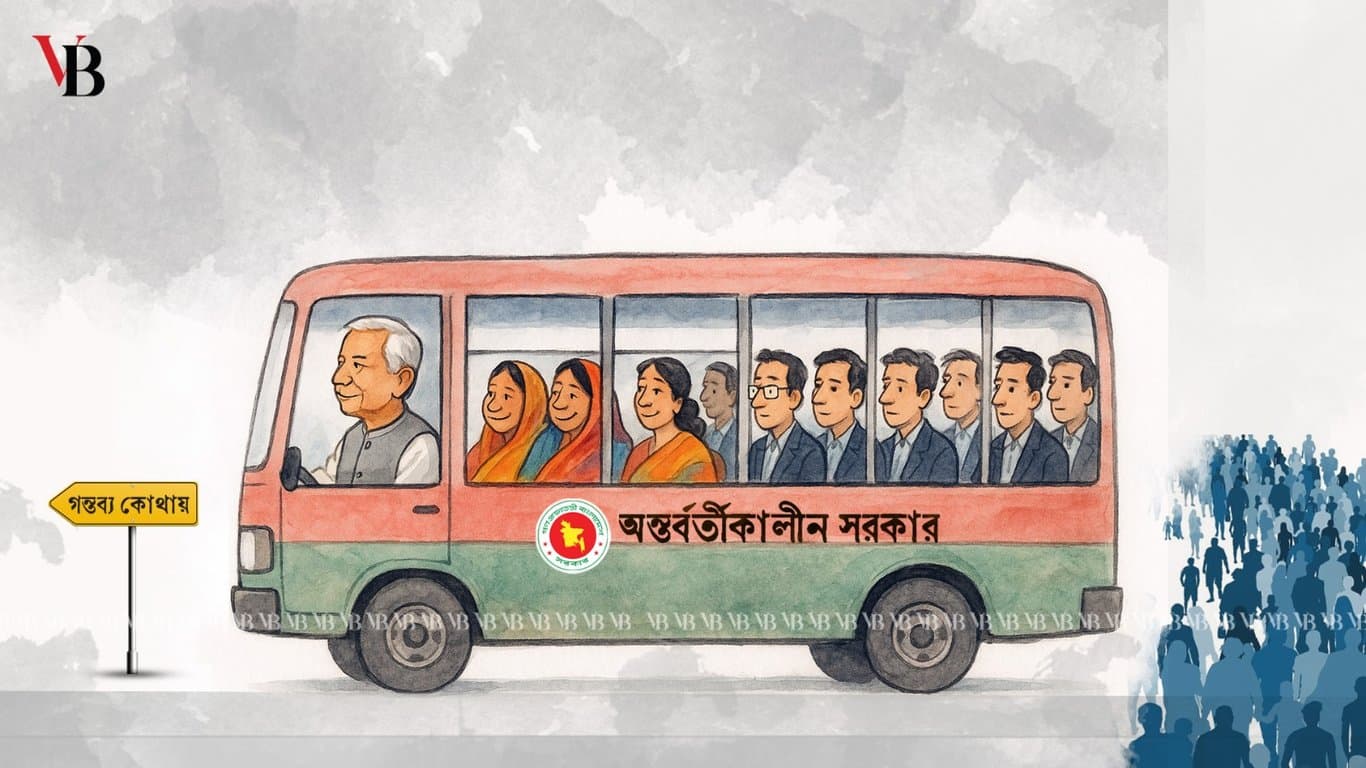  interim government