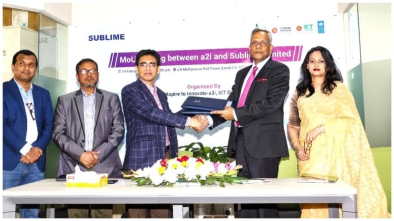 Underprivileged people to get technology services