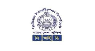 CID shuts down 17 social media accounts spreading fake SSC exam questions