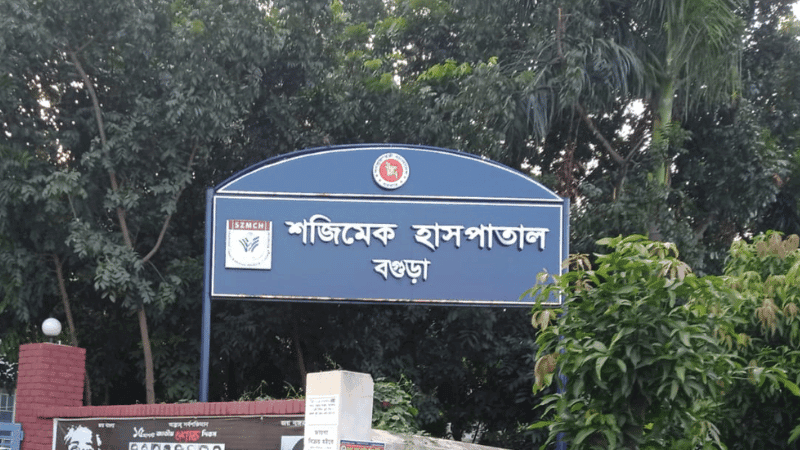 1 dies with Measles symptoms, 11 children hospitalised in Bogura