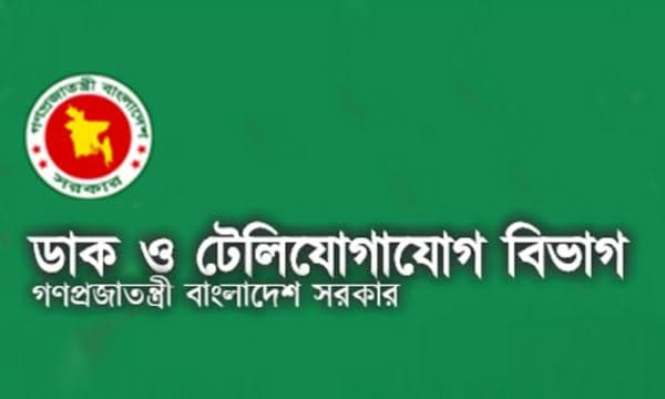 ডাক ও টেলিযোগাযোগ বিভাগের নতুন সচিব মুশফিকুর রহমান