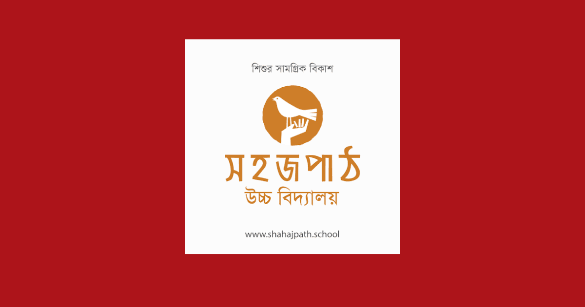 Shahajpath launches five-day education-cultural festival