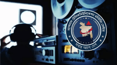 NTMC increasing capacity to prevent anti-government propaganda
