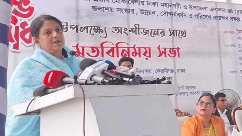Environment Adviser inaugurates renovation of 44 ponds and waterbodies in Dhaka