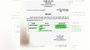 Widespread reaction over Bangladesh Betar's 'dress code' directives