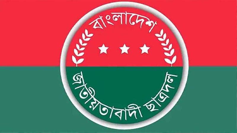 Chhatra Dal's ‘sit-in’ at Shahbagh intersection on Thursday