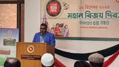 Bangladesh High Commission in Pakistan celebrates Victory Day