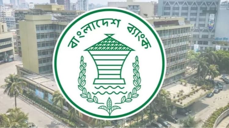 Bangladesh Bank transfer 5 more officials