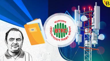 কী প্রভাব পড়বে টেলিযোগাযোগ খাতে?