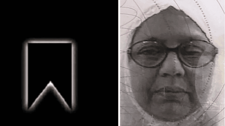 Social Welfare Ministry mourns death of Dr. Zahid's mother
