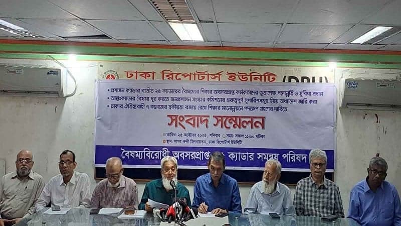 Retired officials seek equal opportunities in civil service