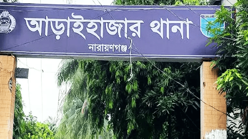 Robbers demand Hadiya money from Islamic preacher in Narayanganj 