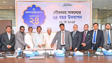 Shahjalal Islami Bank PLC celebrates 24th anniversary