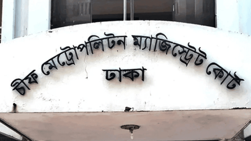 Bangladesh Bank reserve heist probe report deferred again