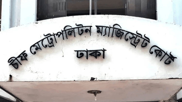 Bangladesh Bank reserve heist probe report deferred again