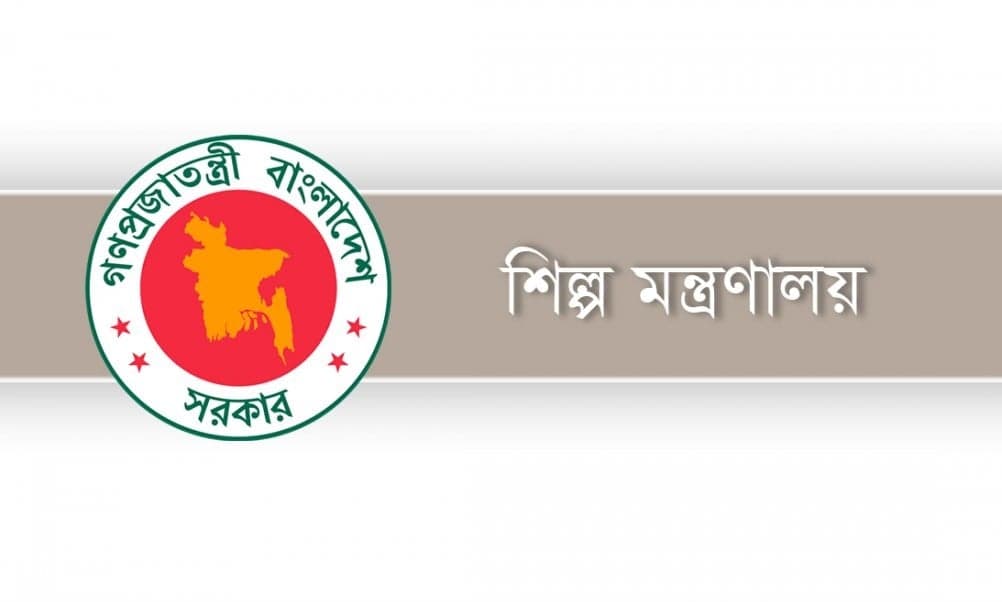 12 industrial units to get Bangabandhu Industrial Award