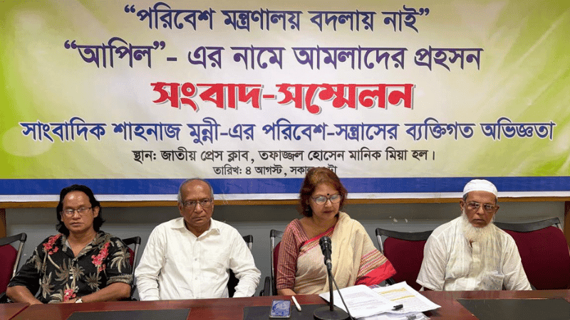 Shahnaz Munni protests as mosquito coil factory in residential area gets clearance