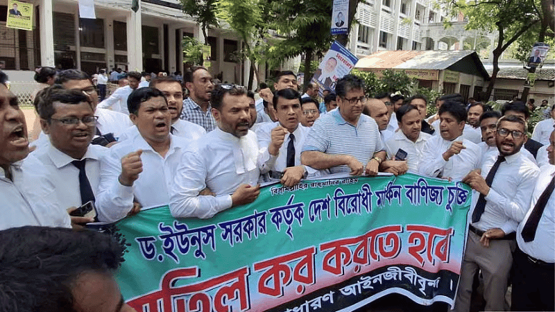 Awami League lawyers' protest disrupted by BNP faction at court premises