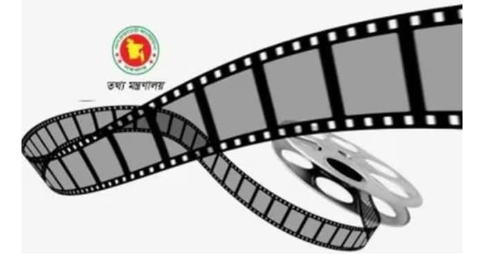 Govt declares Tk 9cr grants for 32 films