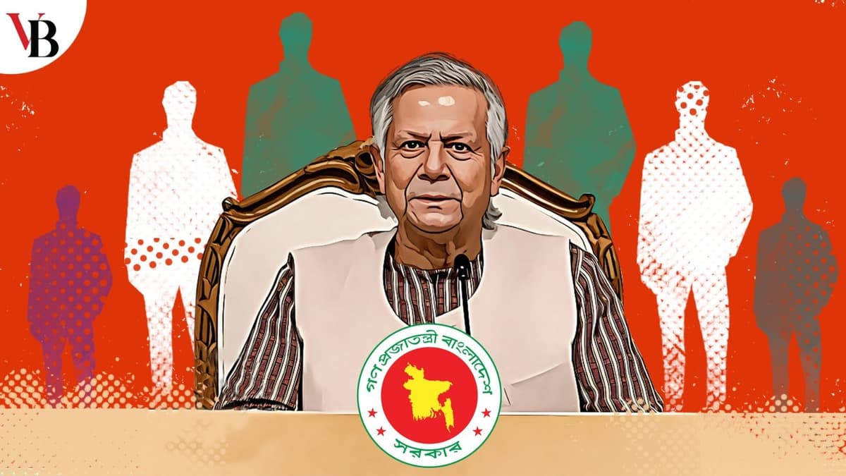 Interim government