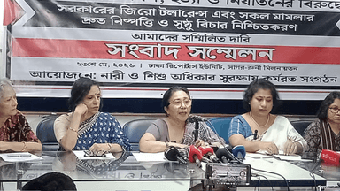 156 organisations demand declaring violence against women, children 'national emergency'