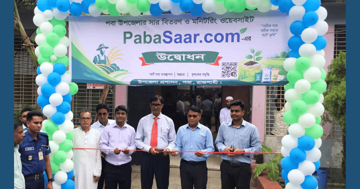 'Paba Sar Dotcom' service launched in Rajshahi to prevent fertiliser crisis