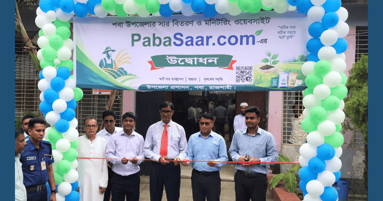 'Paba Sar Dotcom' service launched in Rajshahi to prevent fertiliser crisis
